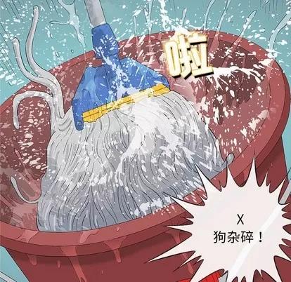 奇趣新人 奇趣新人 | 第24章 第68页