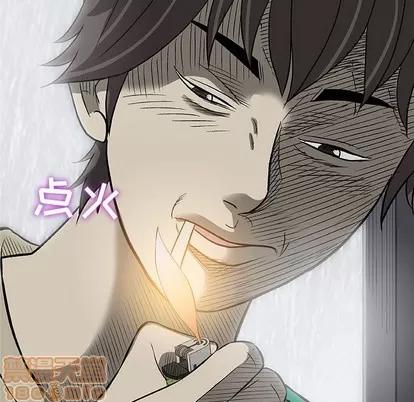 奇趣新人 奇趣新人 | 第24章 第70页