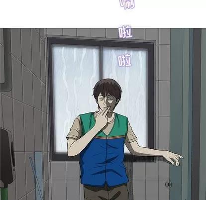 奇趣新人 奇趣新人 | 第24章 第72页