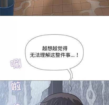 奇趣新人 奇趣新人 | 第24章 第74页