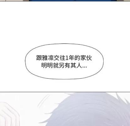 奇趣新人 奇趣新人 | 第24章 第76页