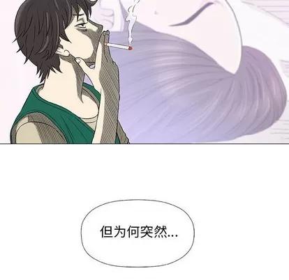 奇趣新人 奇趣新人 | 第24章 第78页