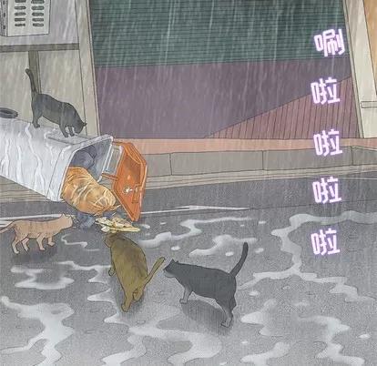奇趣新人 奇趣新人 | 第24章 第91页