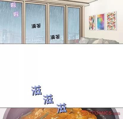 奇趣新人 奇趣新人 | 第24章 第93页