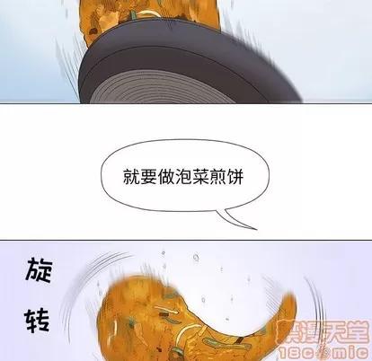 奇趣新人 奇趣新人 | 第24章 第95页