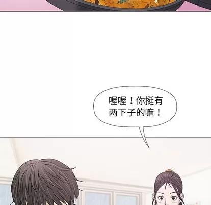 奇趣新人 奇趣新人 | 第24章 第97页
