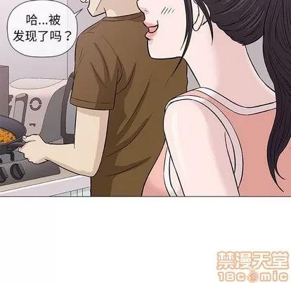 奇趣新人 奇趣新人 | 第24章 第100页
