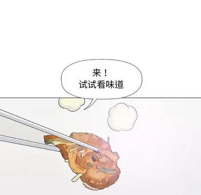 奇趣新人 奇趣新人 | 第24章 第101页