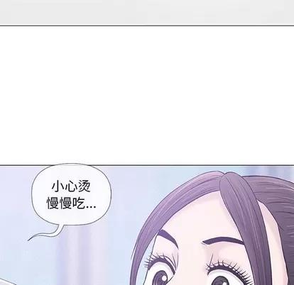 奇趣新人 奇趣新人 | 第24章 第102页