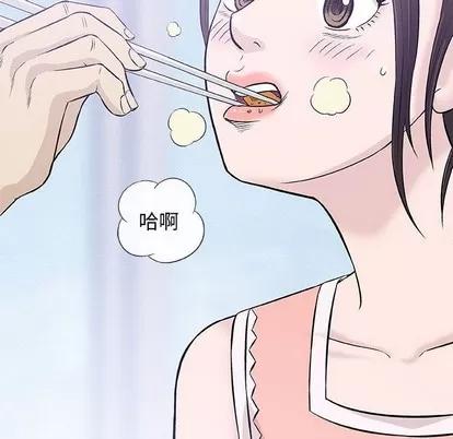 奇趣新人 奇趣新人 | 第24章 第103页