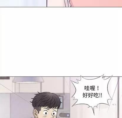 奇趣新人 奇趣新人 | 第24章 第104页