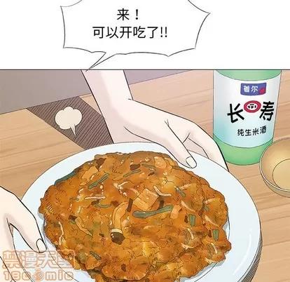 奇趣新人 奇趣新人 | 第24章 第110页