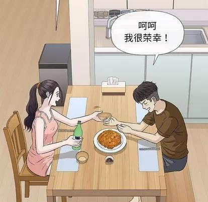 奇趣新人 奇趣新人 | 第24章 第112页