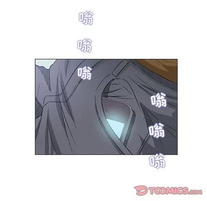 奇趣新人 奇趣新人 | 第24章 第117页