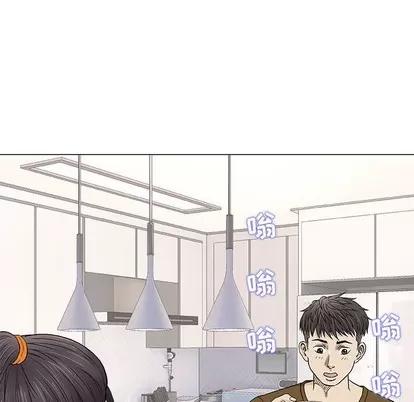 奇趣新人 奇趣新人 | 第24章 第118页