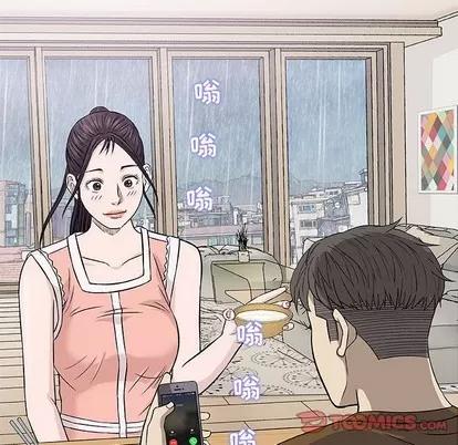 奇趣新人 奇趣新人 | 第24章 第123页
