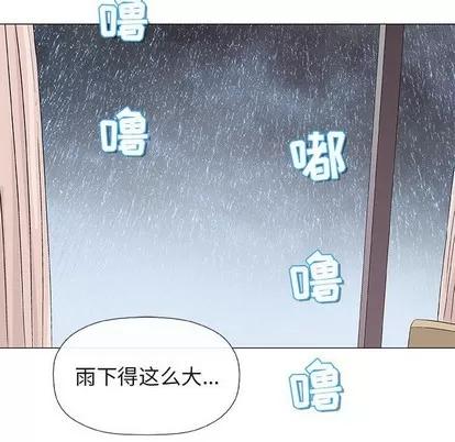 奇趣新人 奇趣新人 | 第24章 第128页