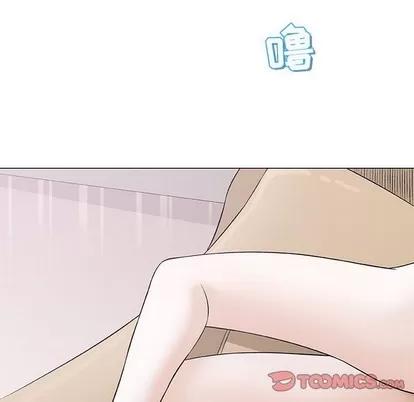 奇趣新人 奇趣新人 | 第24章 第129页