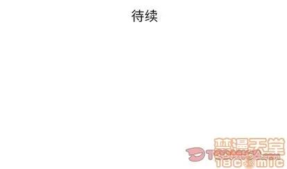 奇趣新人 奇趣新人 | 第24章 第135页
