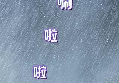 奇趣新人 奇趣新人 | 第25章 第2页