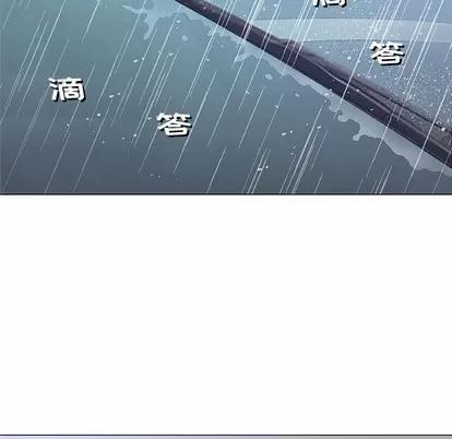 奇趣新人 奇趣新人 | 第25章 第6页