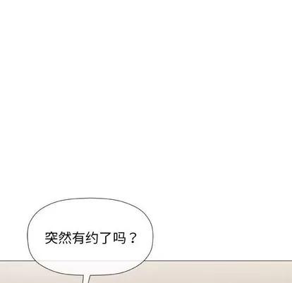 奇趣新人 奇趣新人 | 第25章 第16页
