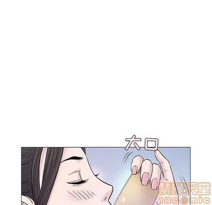 奇趣新人 奇趣新人 | 第25章 第20页