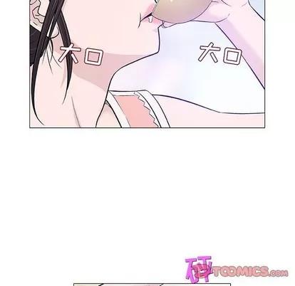 奇趣新人 奇趣新人 | 第25章 第21页