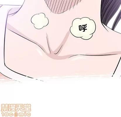 奇趣新人 奇趣新人 | 第25章 第30页