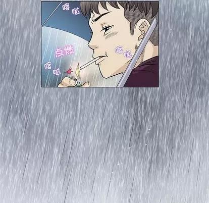 奇趣新人 奇趣新人 | 第25章 第36页