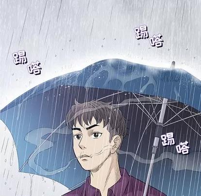 奇趣新人 奇趣新人 | 第25章 第37页