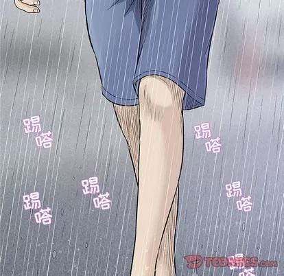 奇趣新人 奇趣新人 | 第25章 第39页