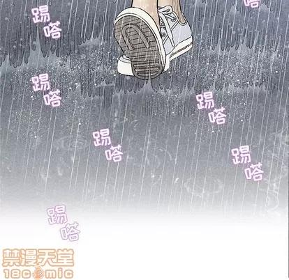 奇趣新人 奇趣新人 | 第25章 第40页