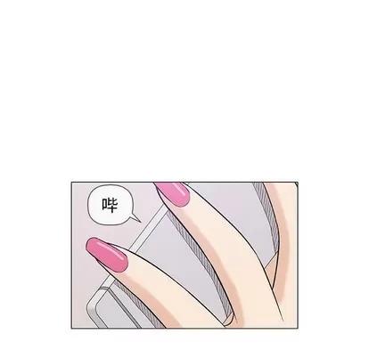 奇趣新人 奇趣新人 | 第25章 第58页