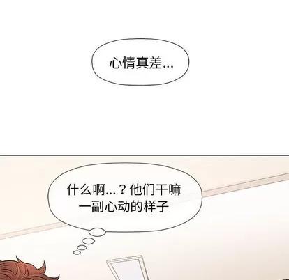 奇趣新人 奇趣新人 | 第25章 第59页