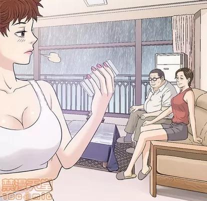 奇趣新人 奇趣新人 | 第25章 第60页