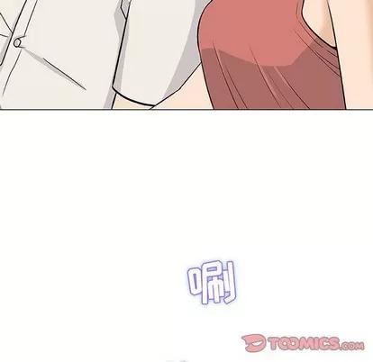 奇趣新人 奇趣新人 | 第25章 第63页