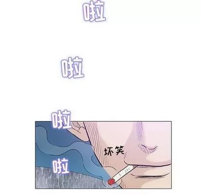 奇趣新人 奇趣新人 | 第25章 第64页