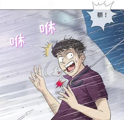 奇趣新人 奇趣新人 | 第25章 第68页