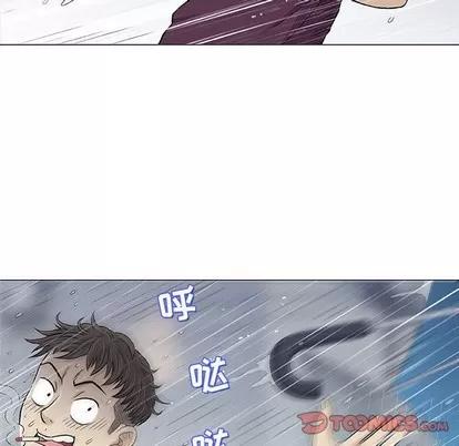 奇趣新人 奇趣新人 | 第25章 第69页