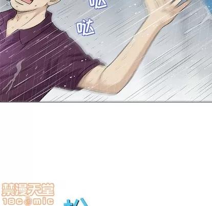 奇趣新人 奇趣新人 | 第25章 第70页