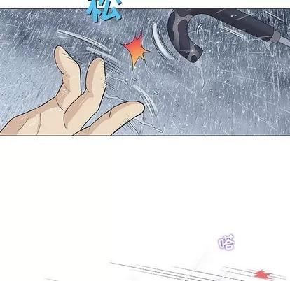 奇趣新人 奇趣新人 | 第25章 第71页