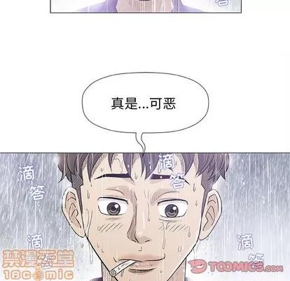 奇趣新人 奇趣新人 | 第25章 第75页