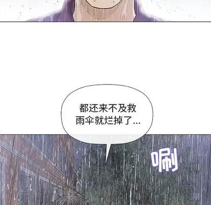 奇趣新人 奇趣新人 | 第25章 第76页