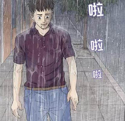 奇趣新人 奇趣新人 | 第25章 第77页