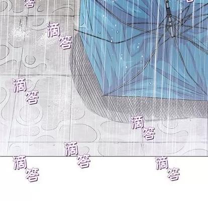 奇趣新人 奇趣新人 | 第25章 第79页