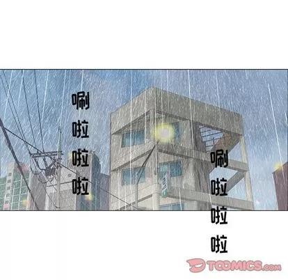 奇趣新人 奇趣新人 | 第25章 第81页