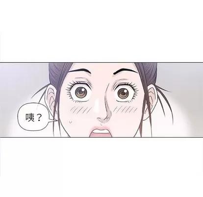 奇趣新人 奇趣新人 | 第25章 第82页