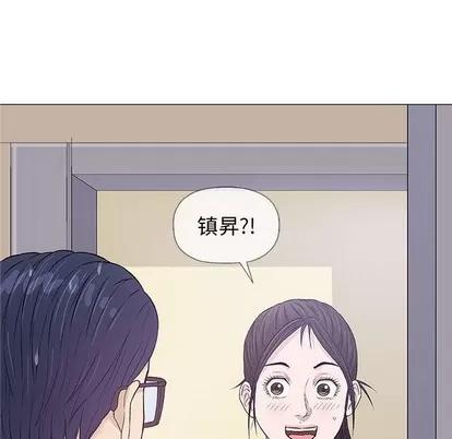 奇趣新人 奇趣新人 | 第25章 第83页