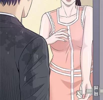 奇趣新人 奇趣新人 | 第25章 第84页